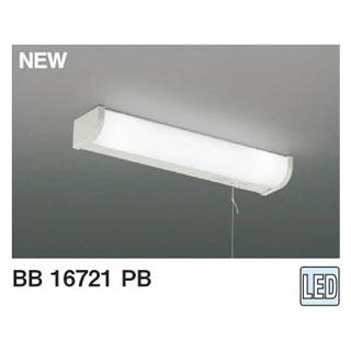 KOIZUMI（コイズミ） 【納期未定】BB16721PB LED流し元灯 : NEXT