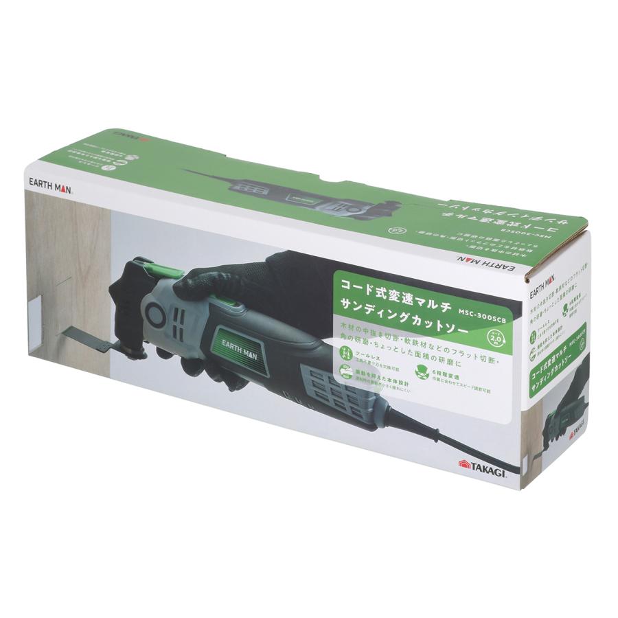 TAKAGI 高儀 コード式 変速 マルチサンディングカットソー EARTH