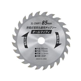 タツキ商品 4〜5mm以下片穴玉70g 専用ー03 TAKAGI 日本製 高儀 ステンレス穴明きレンゲ 4907052859074