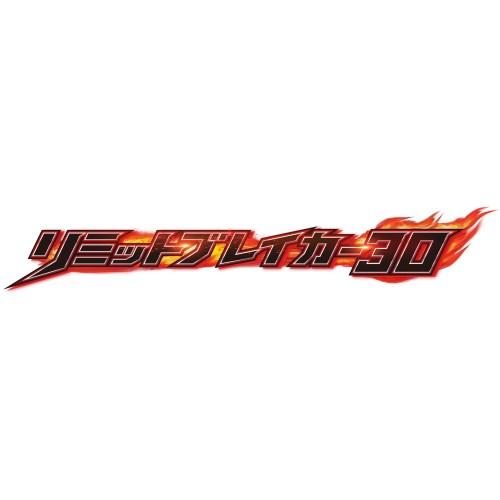 ハピネット 数量限定 最高速度30km/h！スピードホイール R/C リミット