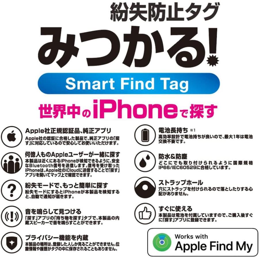 Kashimura カシムラ NKJ-187 MyTag/見つかるタグ 紛失防止 : NEXT