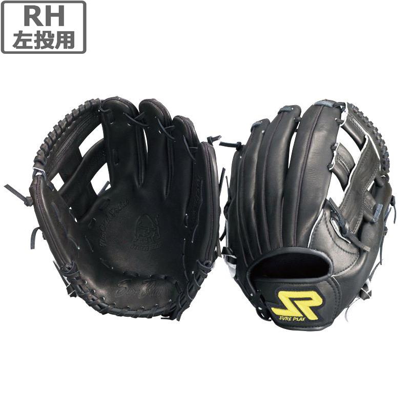 SURE PLAY シュアプレイ 軟式・ソフトボール兼用グローブ RH(左投用