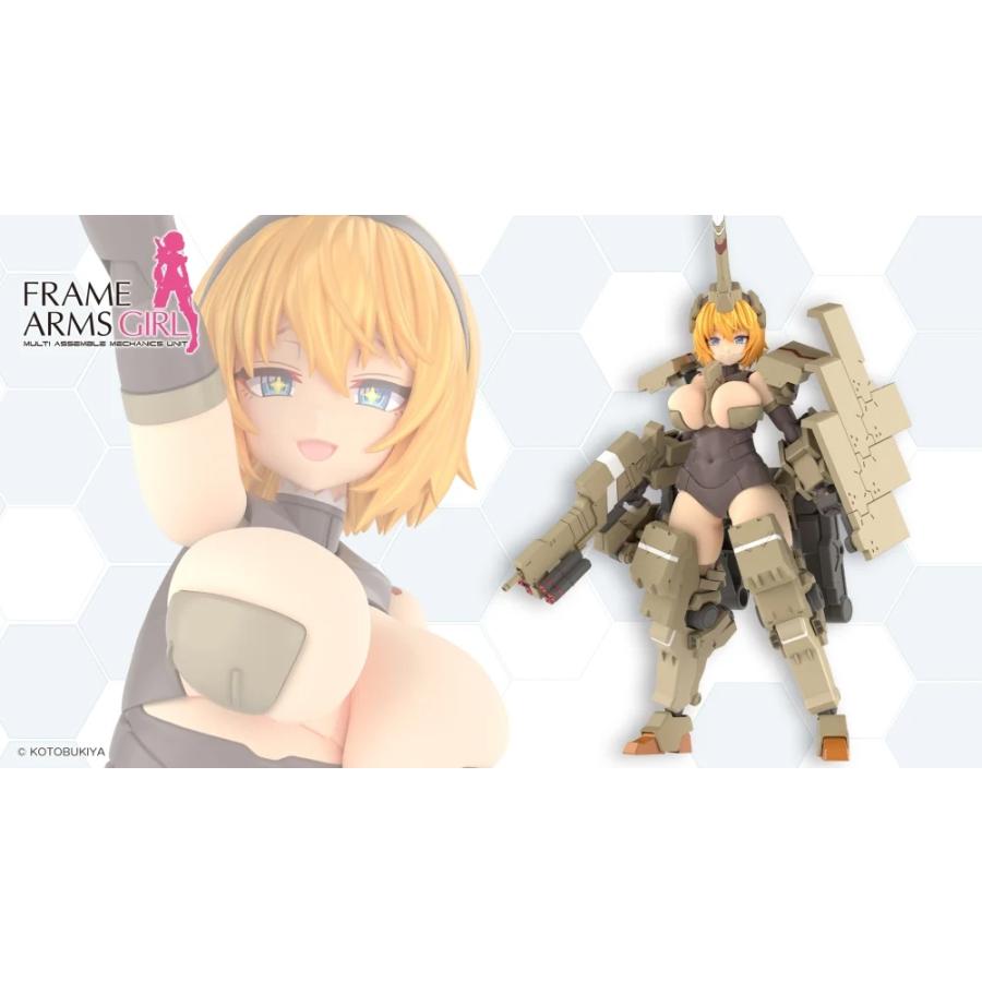 KOTOBUKIYA コトブキヤ フレームアームズ・ガール 輝鎚・甲 FG124