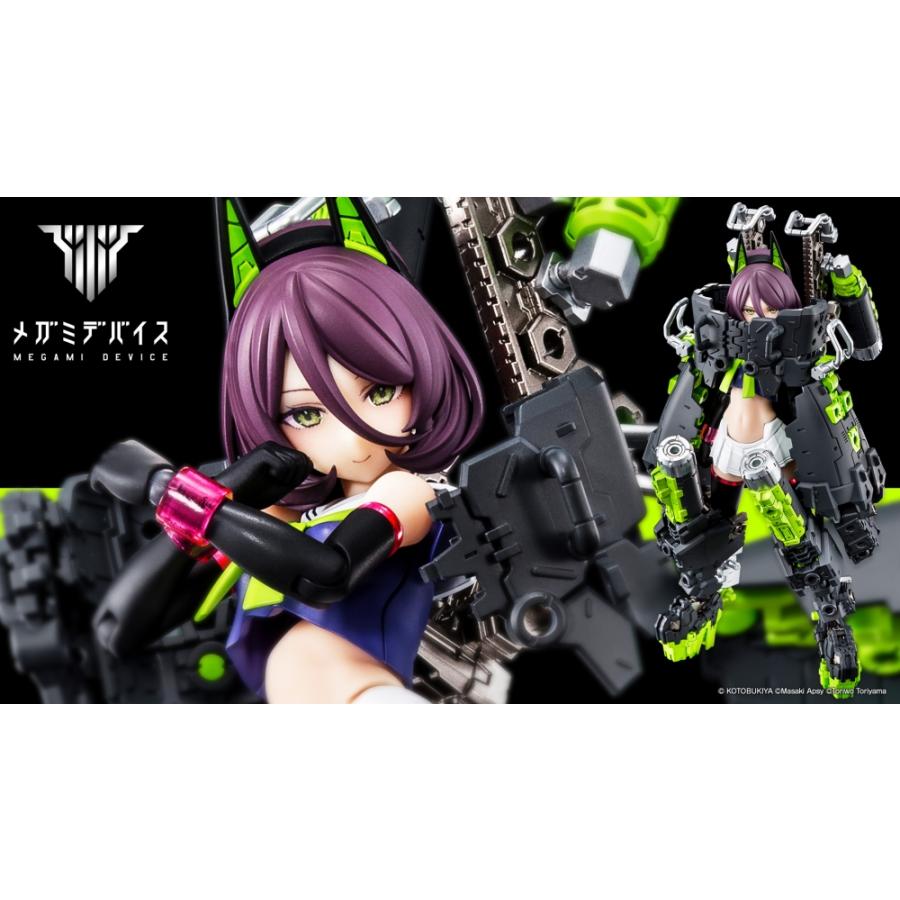 KOTOBUKIYA コトブキヤ メガミデバイス BUSTER DOLL タンク KP684