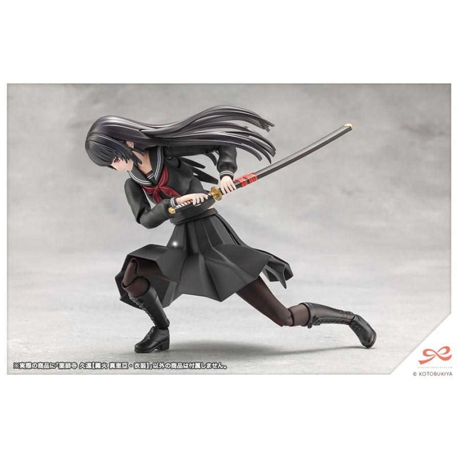 KOTOBUKIYA コトブキヤ 創彩少女庭園 薬師寺 久遠【篝火 真里亞・衣装