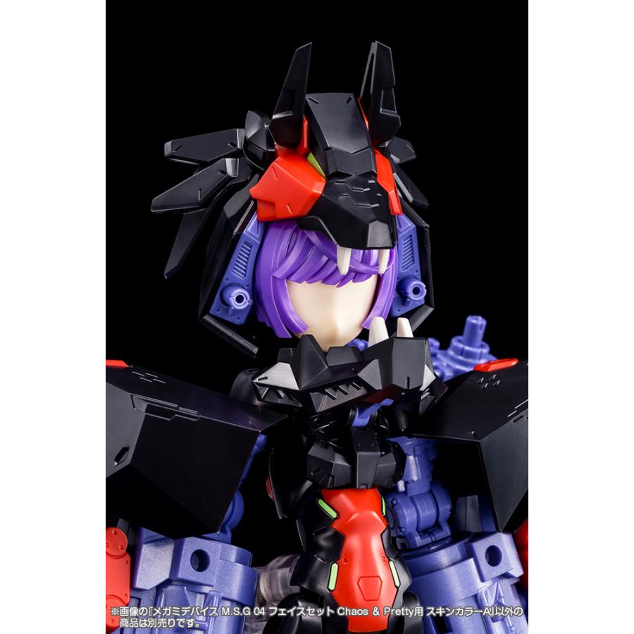 KOTOBUKIYA コトブキヤ メガミデバイス M.S.G 04 フェイスセット Chaos