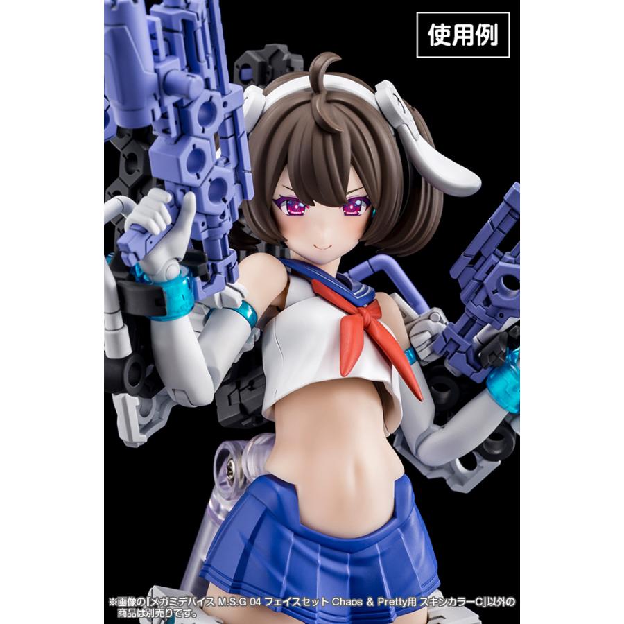 KOTOBUKIYA コトブキヤ メガミデバイス M.S.G 04 フェイスセット Chaos