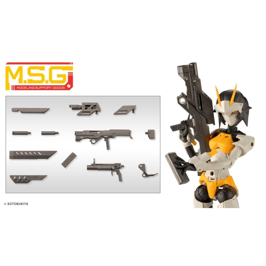 KOTOBUKIYA コトブキヤ ヘヴィウェポンユニット41 モジュラーカービン