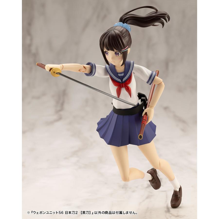 KOTOBUKIYA コトブキヤ M.S.G モデリングサポートグッズ ウェポン