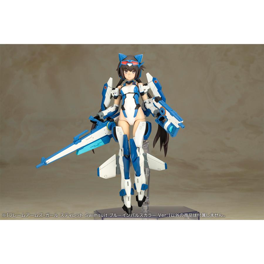 KOTOBUKIYA コトブキヤ フレームアームズ・ガール スティレット