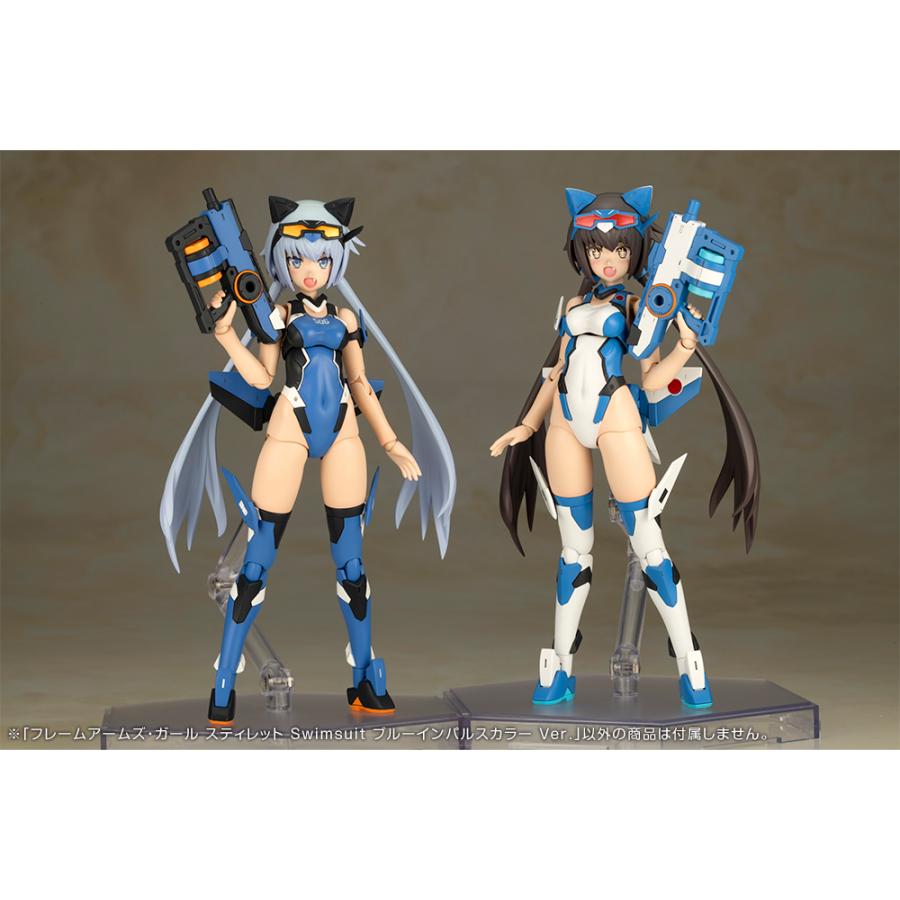 KOTOBUKIYA コトブキヤ フレームアームズ・ガール スティレット