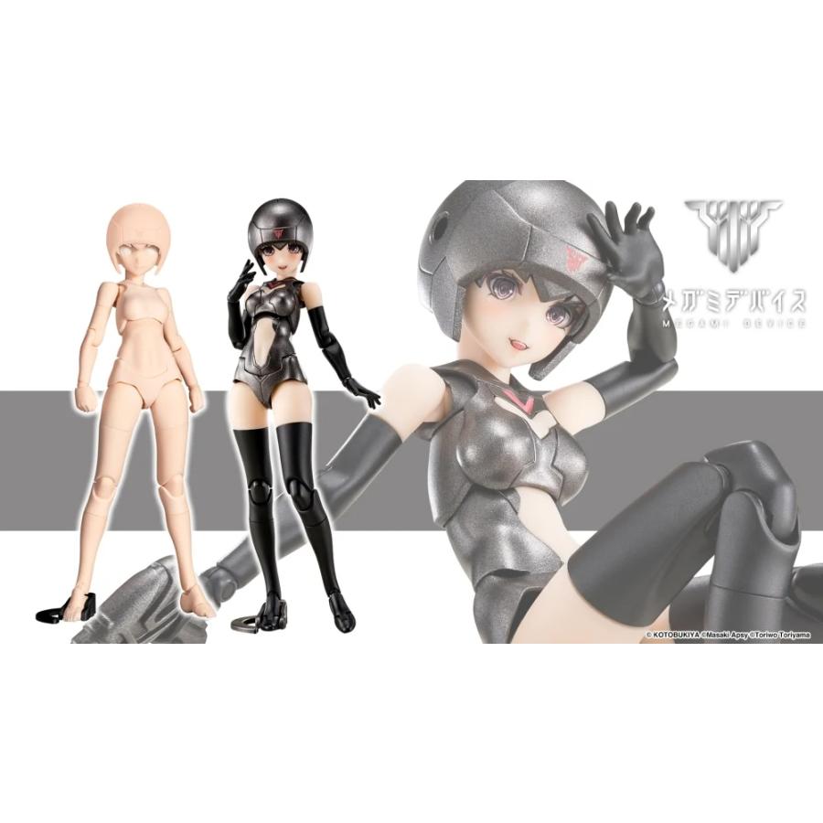 KOTOBUKIYA コトブキヤ メガミデバイス B1R-M シャーシキットB スキン