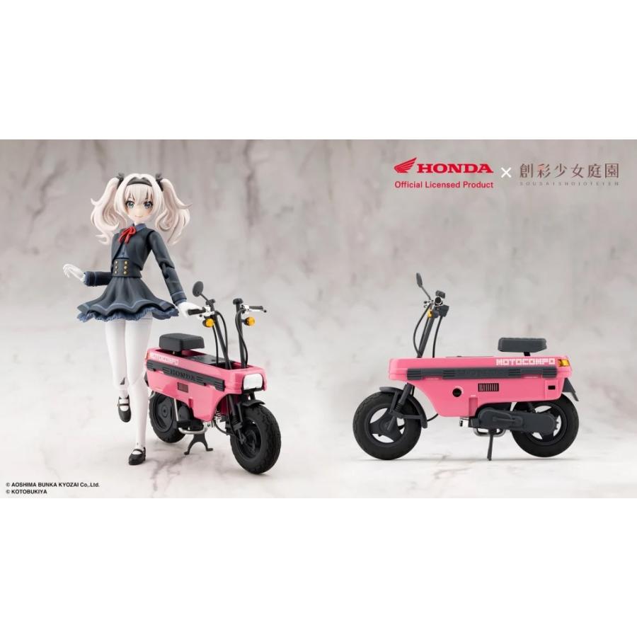 KOTOBUKIYA コトブキヤ 創彩少女庭園 小石川 エマ 【ノクターン】 with