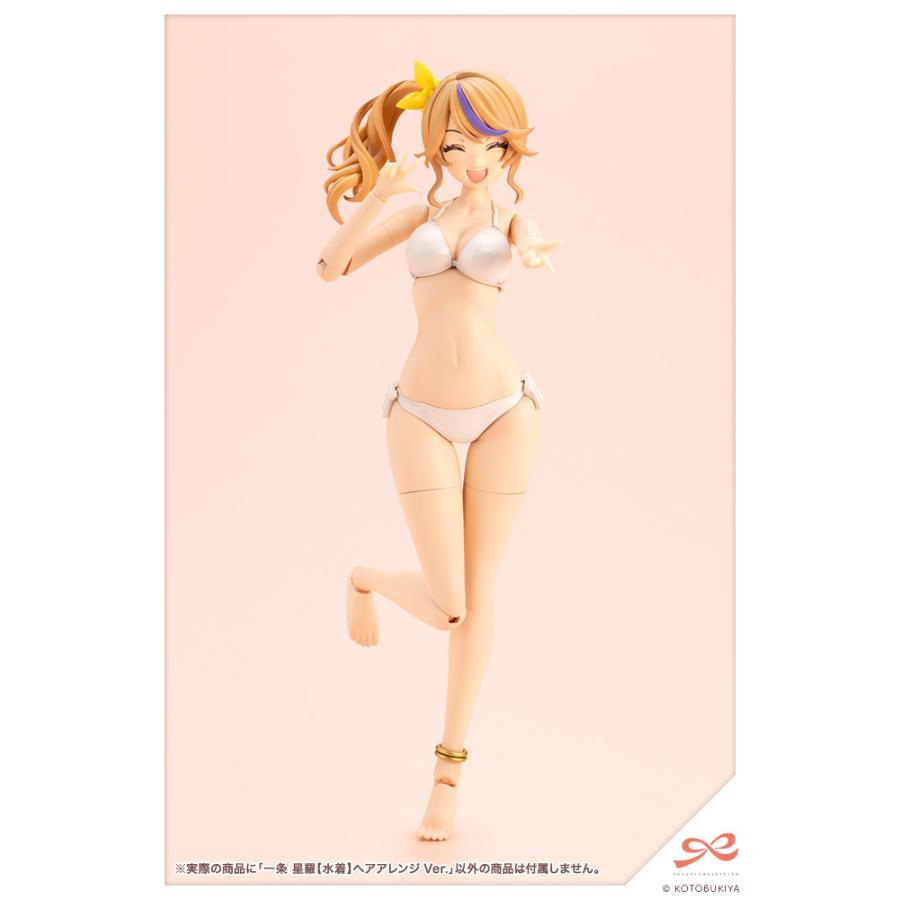 KOTOBUKIYA コトブキヤ 創彩少女庭園 一条 星羅【水着】ヘアアレンジ
