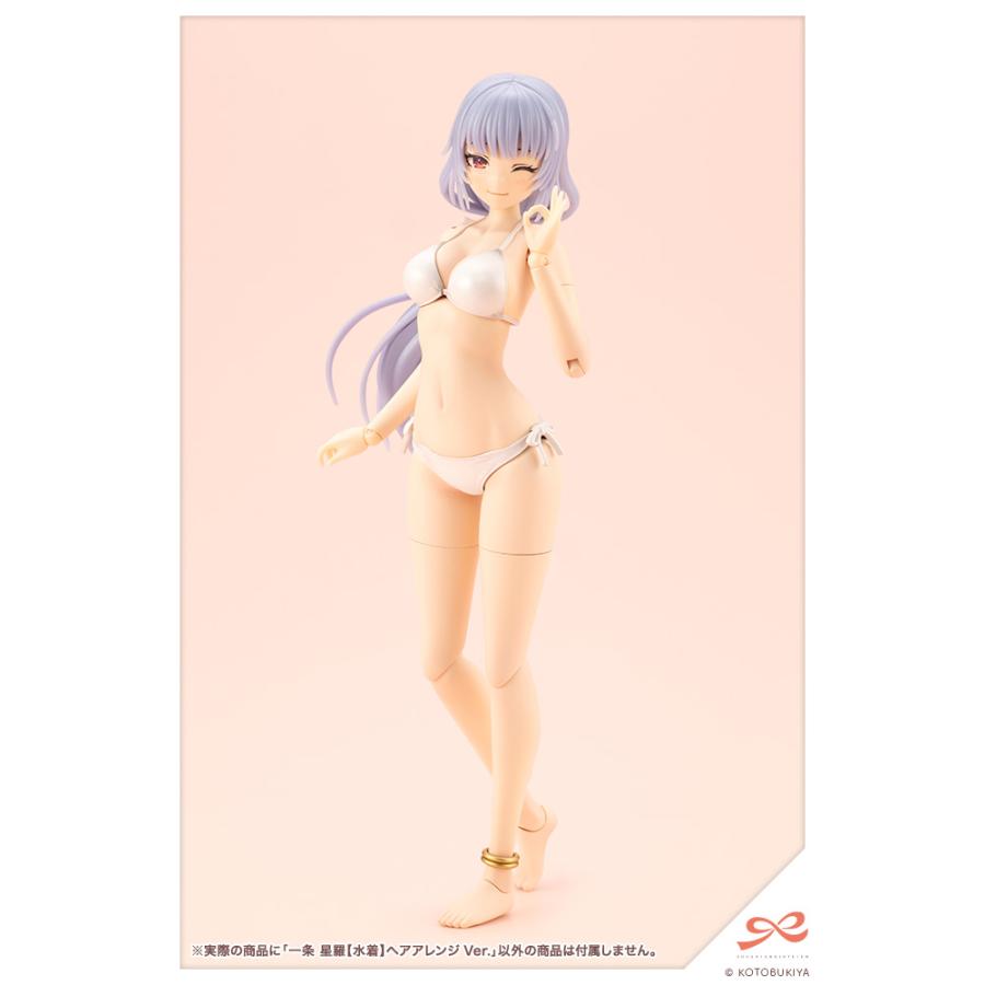KOTOBUKIYA コトブキヤ 創彩少女庭園 一条 星羅【水着】ヘアアレンジ