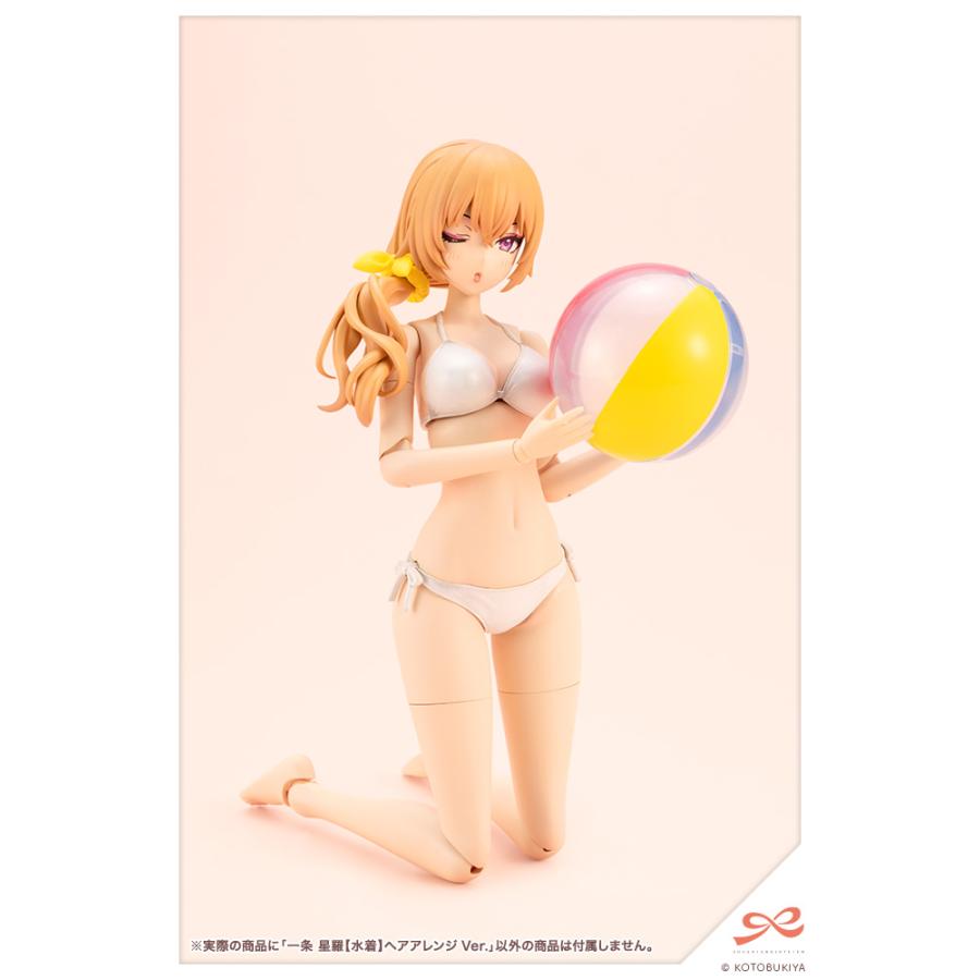 KOTOBUKIYA コトブキヤ 創彩少女庭園 一条 星羅【水着】ヘアアレンジ
