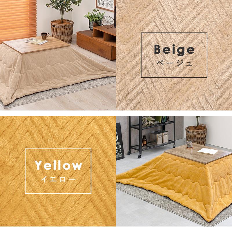 萩原【HAGIHARA】うす掛けこたつ布団 カーキ メーカー直送・代引不可 BIQUE7560-KK【インテリア家具】 萩原 ハギハラ うす掛けこたつ布団 195×180cm カーキ ビケ7560-KK