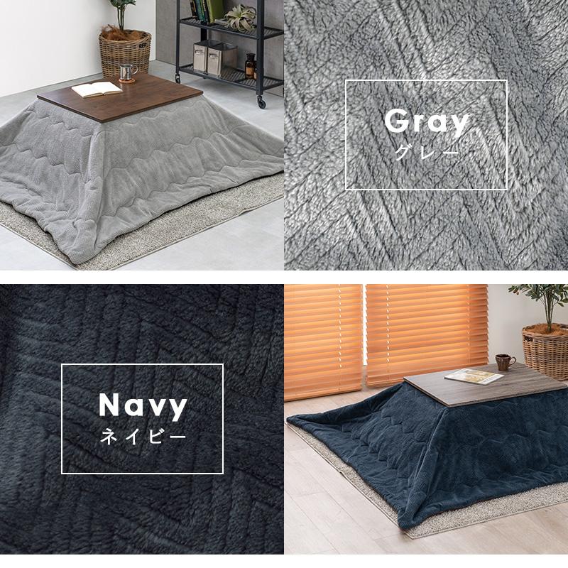 萩原 ハギハラ うす掛けこたつ布団 195×180cm ネイビー ビケ7560-NV 萩原 ハギハラ うす掛けこたつ布団 195×180cm ネイビー ビケ7560-NV