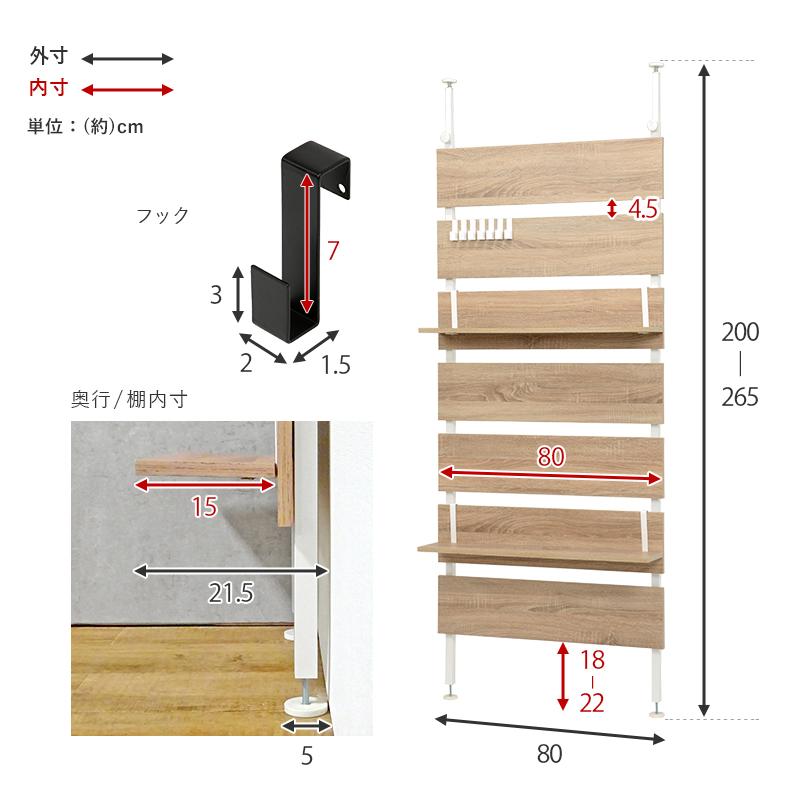 萩原 ハギハラ 納期未定 【組立式】突っ張りウォールラック 幅80? ホワイト×ホワイト KTR-3148WH