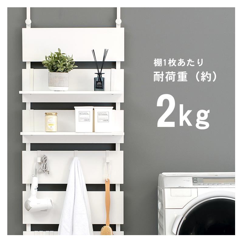 萩原 ハギハラ 【組立式】突っ張りウォールラック 幅80? ナチュラル×ホワイト KTR-3148NW
