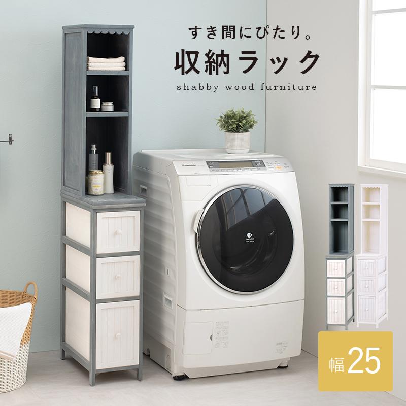萩原 ハギハラ チェスト アンティークホワイト MCH-5871AW : NEXT