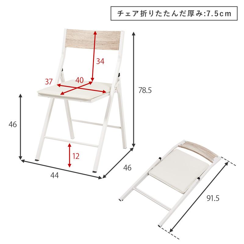 萩原 ハギハラ 折りたたみデスクチェアセット ブラウン LDC-4778BR