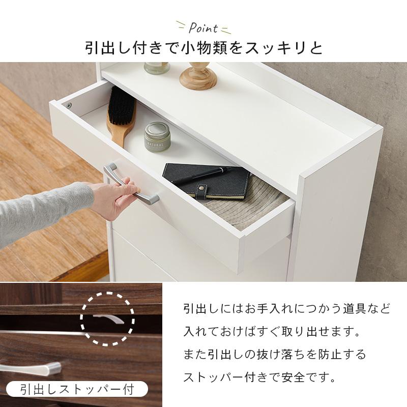 萩原 ハギハラ シューズラック ホワイト RSR-1705WHの画像
