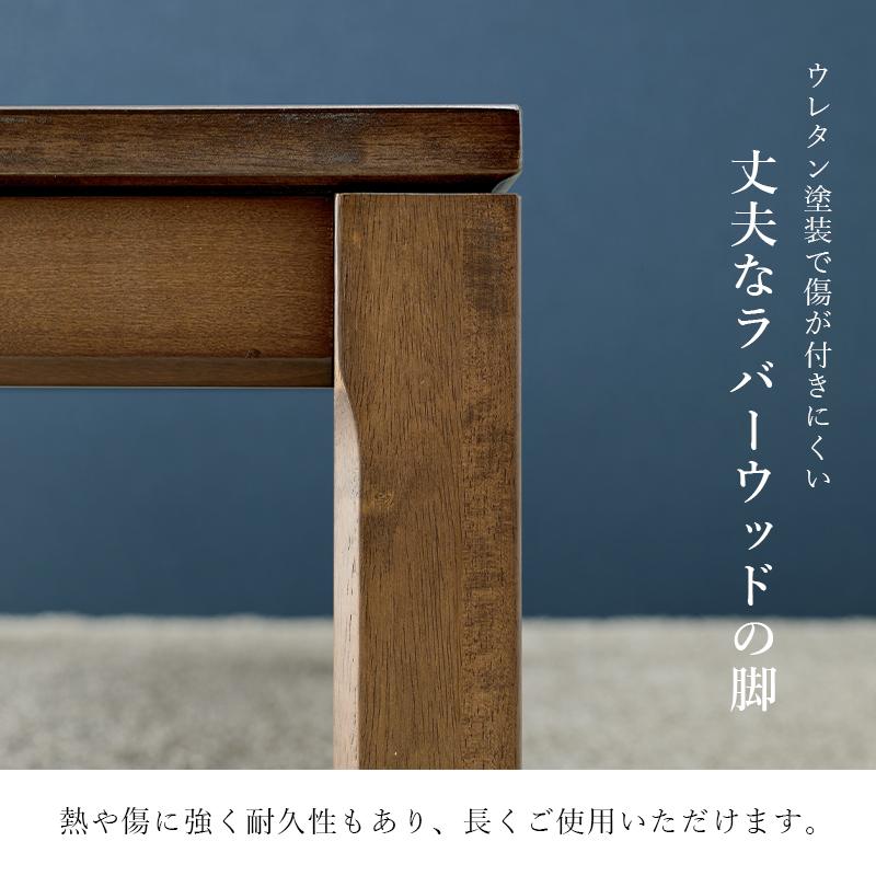 萩原 ハギハラ リビングこたつ 幅150? ロータイプ ブラウン シェルタK150Lの画像