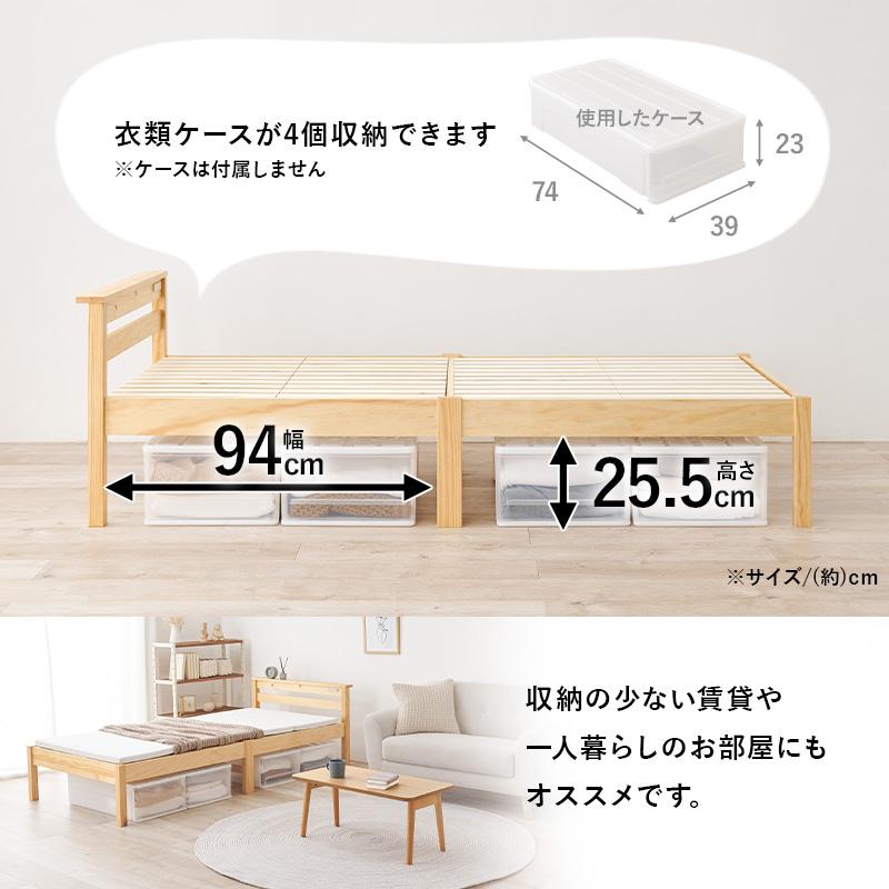 萩原 ハギハラ 宮棚付きシングルベッド ナチュラル MB-5151SNA