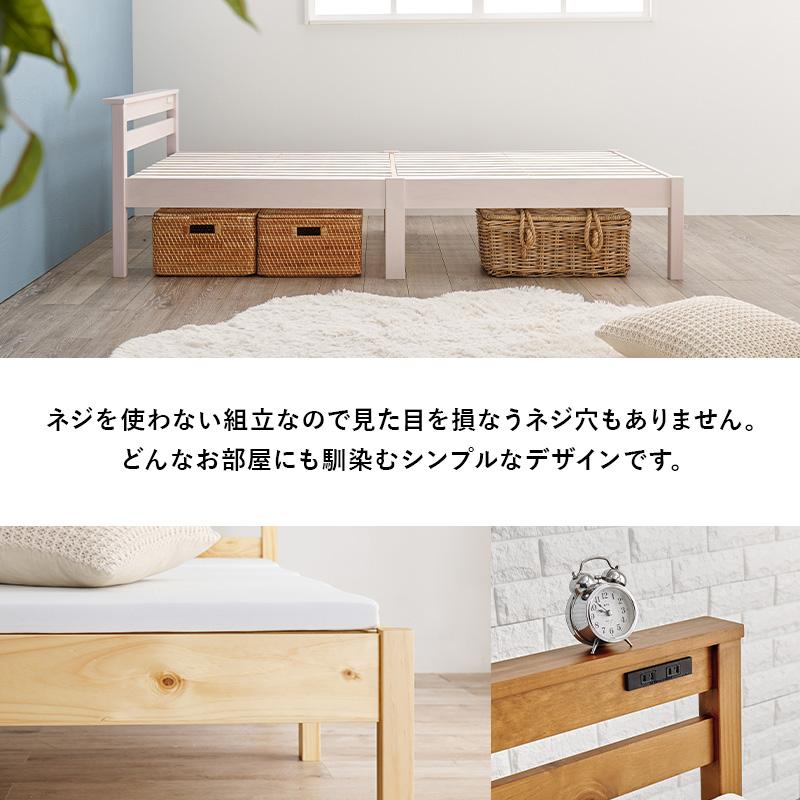 萩原 ハギハラ 宮棚付きシングルベッド ウォッシュホワイト MB-5151SWS