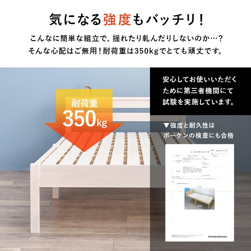 萩原 ハギハラ 宮棚付きシングルベッド ウォッシュホワイト MB-5151SWS