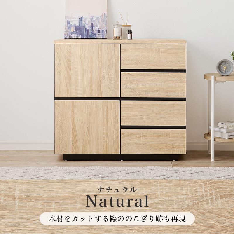 萩原 ハギハラ キャビネット 幅79cm ダークブラウン RCC-1490DBR