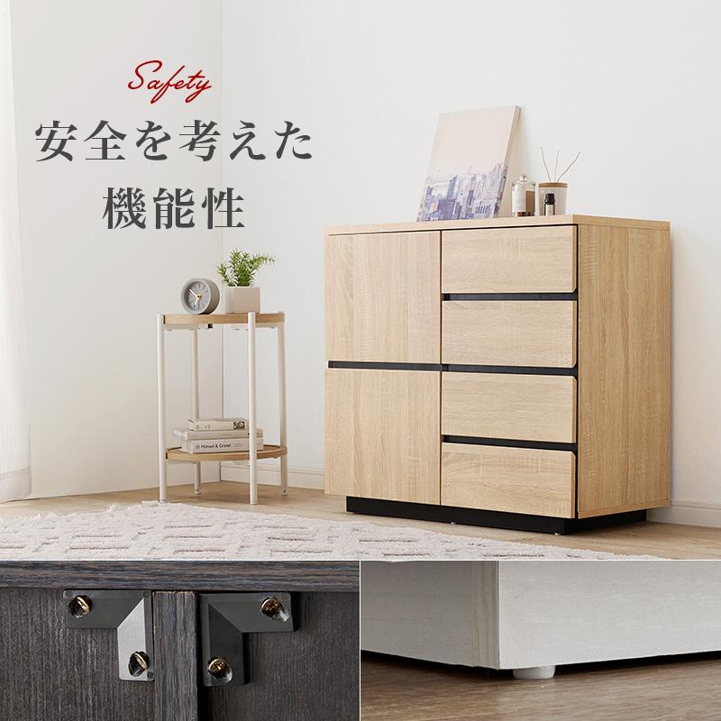萩原 ハギハラ キャビネット 幅79cm ホワイト RCC-1490WH : NEXT 