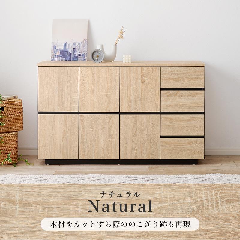 萩原 ハギハラ キャビネット 幅119cm ダークブラウン RCC-1491DBR