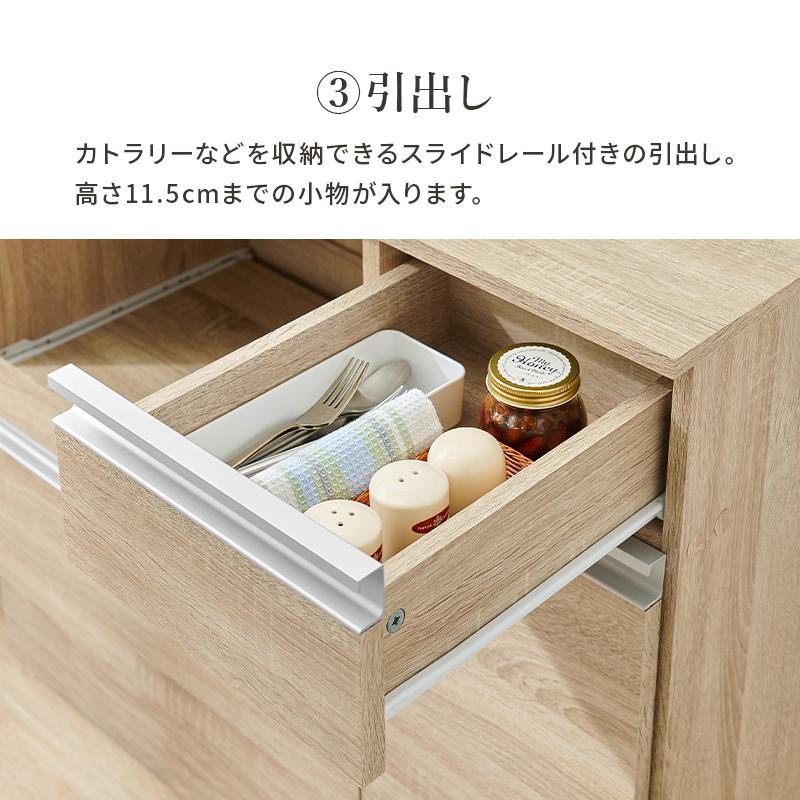 萩原 ハギハラ キッチンカウンター（収納庫タイプ） ダークブラウン VKC-7155DBRの画像