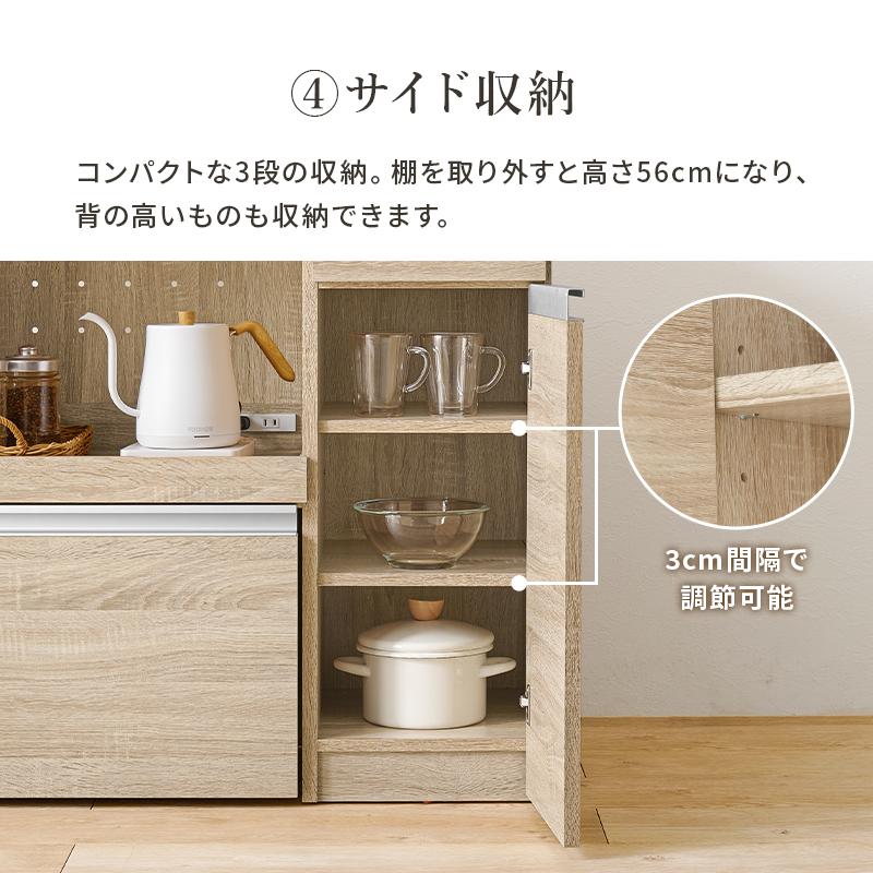 萩原 ハギハラ キッチンカウンター（収納庫タイプ） ダークブラウン VKC-7155DBRの画像