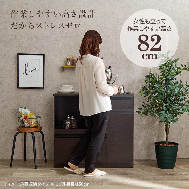 萩原 ハギハラ キッチンカウンター（収納庫タイプ） ダークブラウン VKC-7155DBRの画像