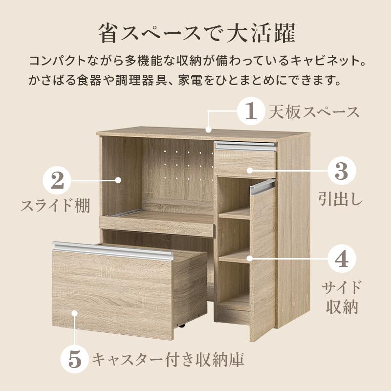 萩原 ハギハラ キッチンカウンター（収納庫タイプ） ダークブラウン VKC-7155DBRの画像