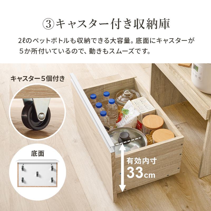 萩原 ハギハラ 納期未定 伸縮キッチンカウンター（収納庫タイプ） ダークブラウン VKC-7141DBROSの画像