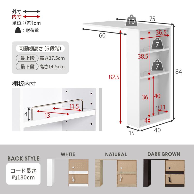 萩原 ハギハラ 納期未定 伸縮キッチンカウンター（収納庫タイプ） ダークブラウン VKC-7141DBROSの画像