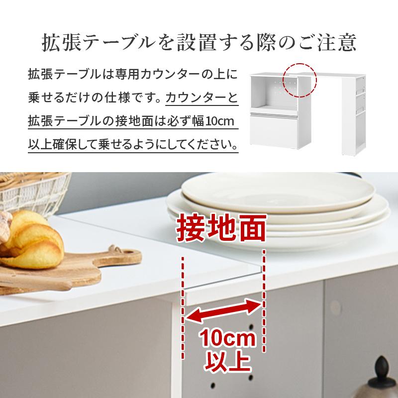 萩原 ハギハラ 納期未定 伸縮キッチンカウンター（収納庫タイプ） ダークブラウン VKC-7141DBROSの画像