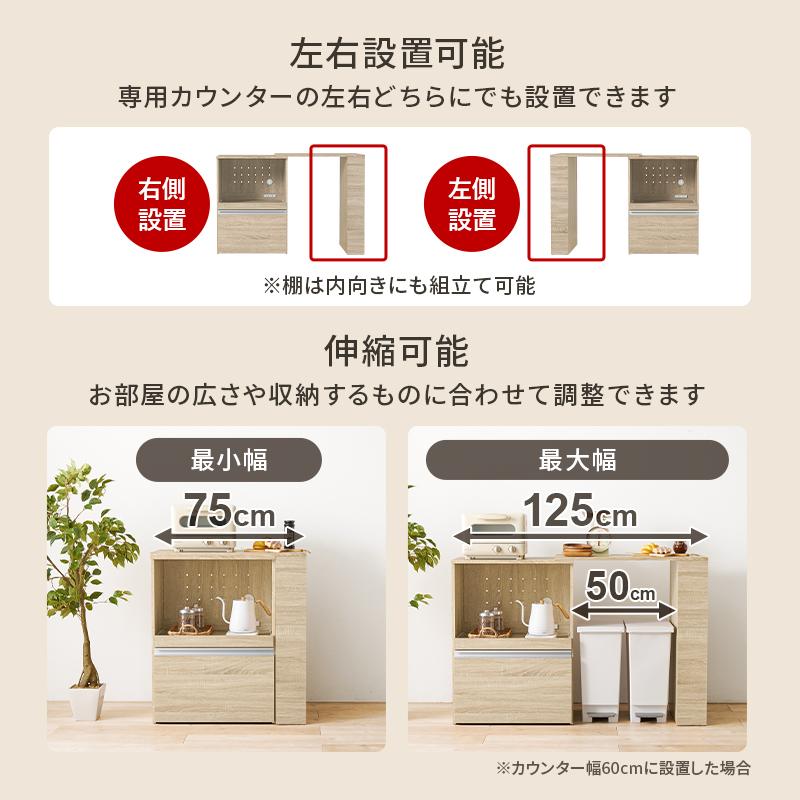 萩原 ハギハラ 納期未定 伸縮キッチンカウンター（収納庫タイプ） ダークブラウン VKC-7141DBROSの画像
