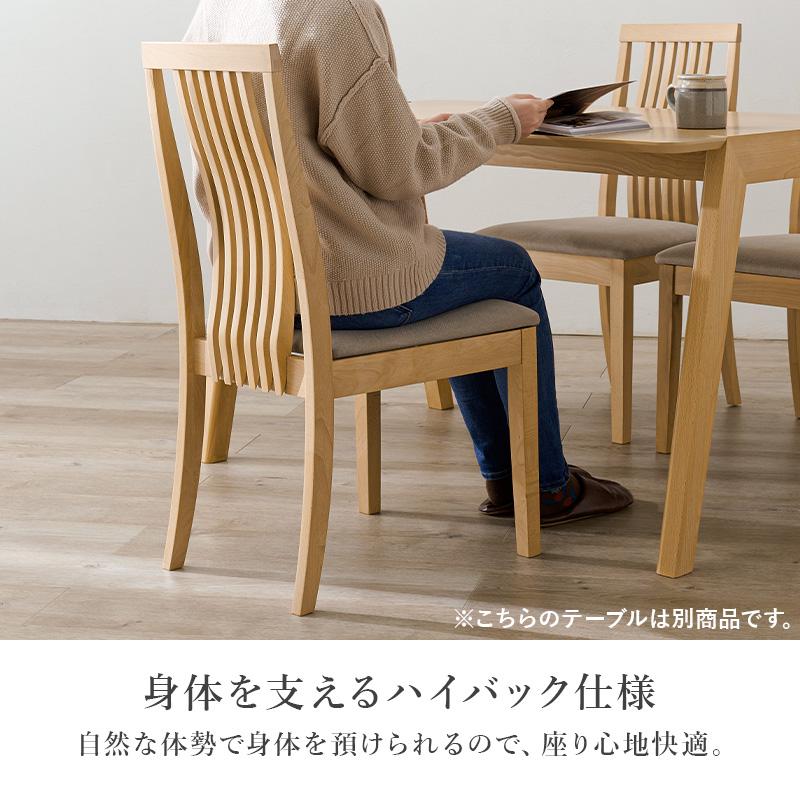 ハギハラ 納期未定 ダイニング４点セット グレー MI-861035NALGY-4S 【リ】