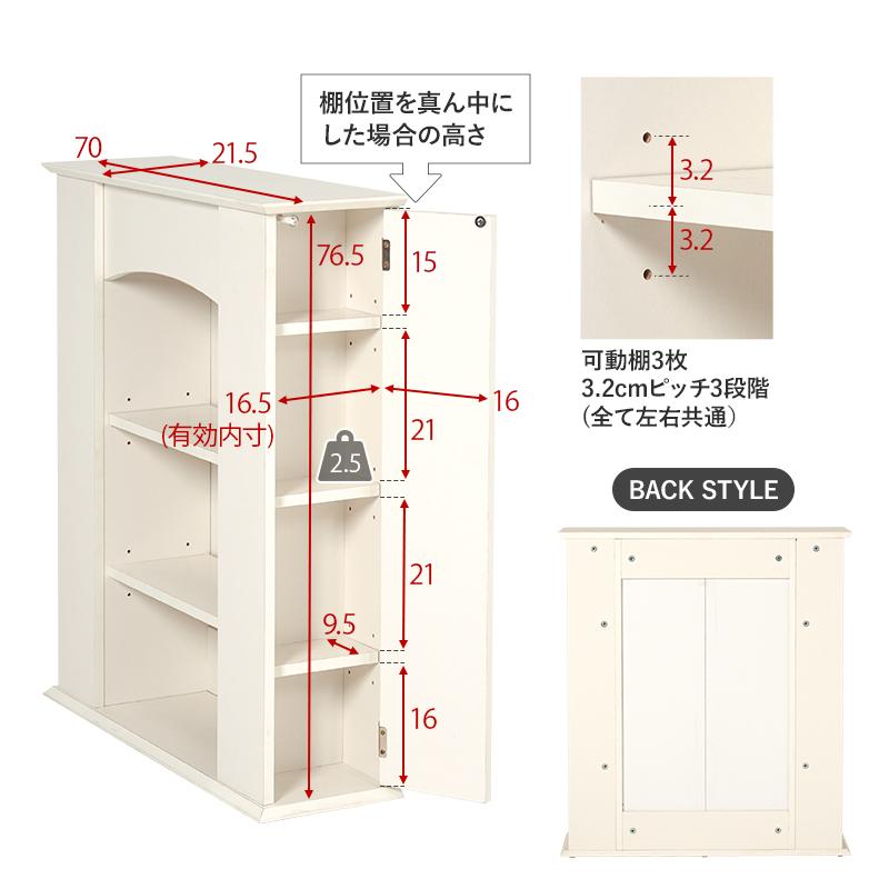 萩原 ハギハラ マントルピース 幅70×高さ80cm 3段 ホワイト RCC-1544WH
