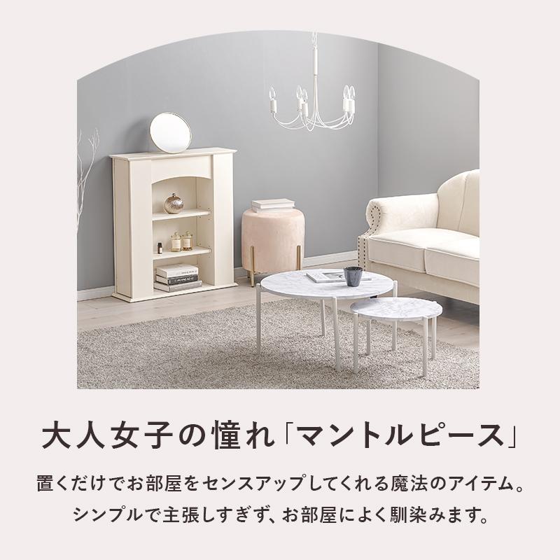 萩原 ハギハラ マントルピース 幅70×高さ80cm 3段 ホワイト RCC-1544WH