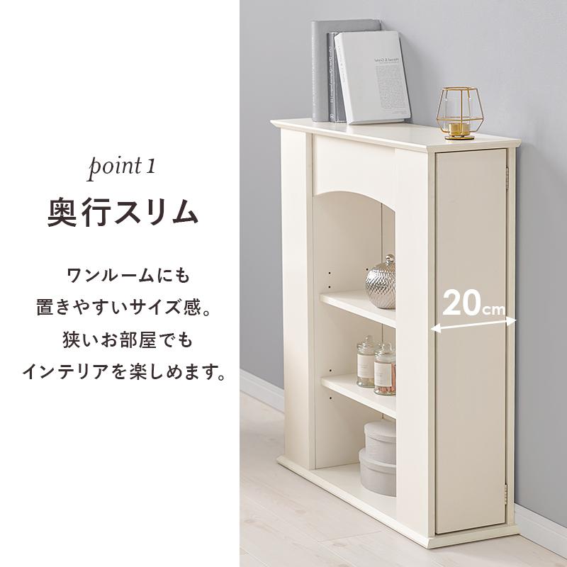 萩原 ハギハラ マントルピース 幅70×高さ80cm 3段 ホワイト RCC-1544WH