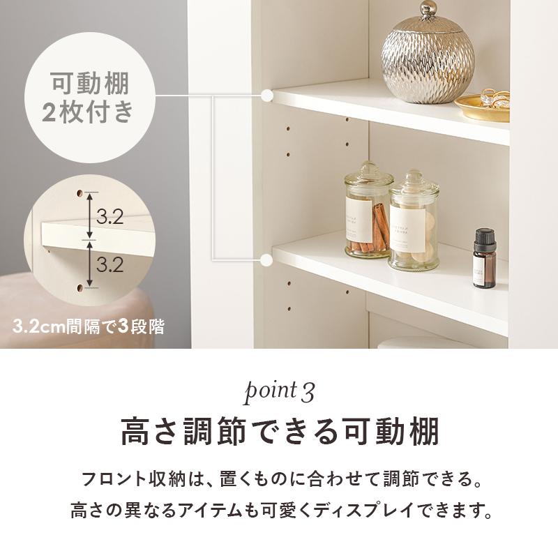 萩原 ハギハラ マントルピース 幅70×高さ80cm 3段 ホワイト RCC-1544WH