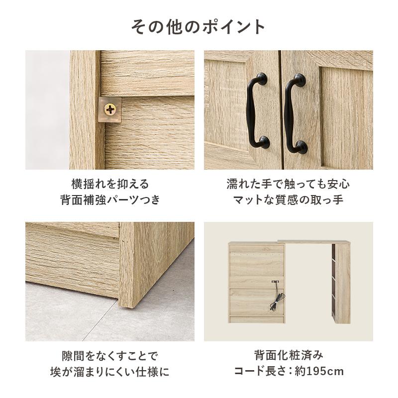 萩原 ハギハラ 伸縮キッチンカウンター ナチュラル RCC-1638NA-Sの画像