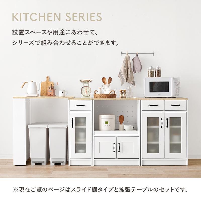 萩原 ハギハラ 伸縮キッチンカウンター ナチュラル RCC-1638NA-Sの画像