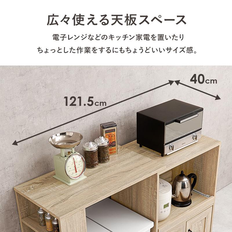 萩原 ハギハラ 伸縮キッチンカウンター ナチュラル RCC-1638NA-Sの画像